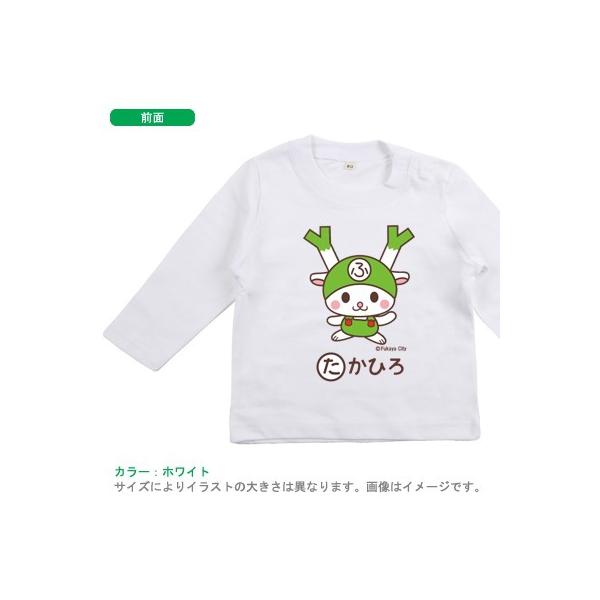 マスコット Tシャツ ベビー用品の人気商品 通販 価格比較 価格 Com