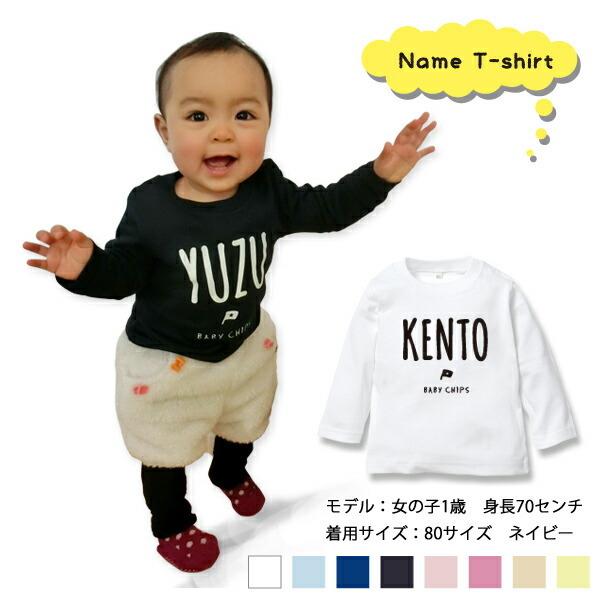  TVc  O   킢 O   BABY j LO ǂ xr[ kids baby  t  / Vvl[ tbO