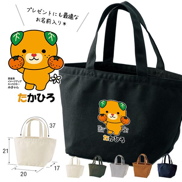 United Athle（ユナイテッドアスレ） みきゃん バッグ かばん