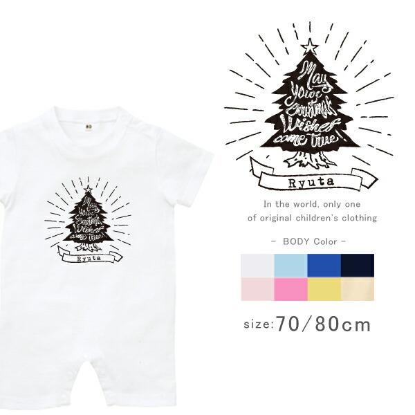 p[X  @oYj   X'mas t@[Xgo[Xf[ a v[c /   cafe christmas ( JtF NX}X )