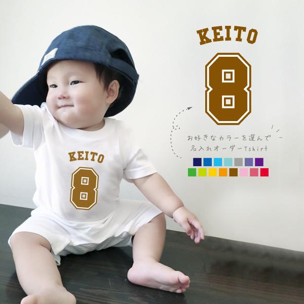 ユニフォーム ロンパースの人気商品 通販 価格比較 価格 Com