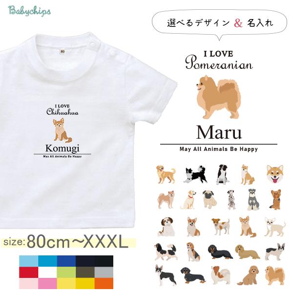 [綿半袖Tシャツ]・5.6oz　17/天竺・綿100%　（杢グレー：綿80% ポリエステル20%）（アッシュ綿95%　ポリエステル5%）-----------[ドライ半袖Tシャツ]・150g/m2 メッシュ(4.4oz)・ポリエステル100...