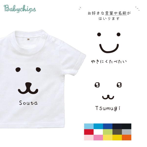 [綿半袖Tシャツ]・5.6oz　17/天竺・綿100%　（杢グレー：綿80% ポリエステル20%）（アッシュ綿95%　ポリエステル5%）-----------[ドライ半袖Tシャツ]・150g/m2 メッシュ(4.4oz)・ポリエステル100...