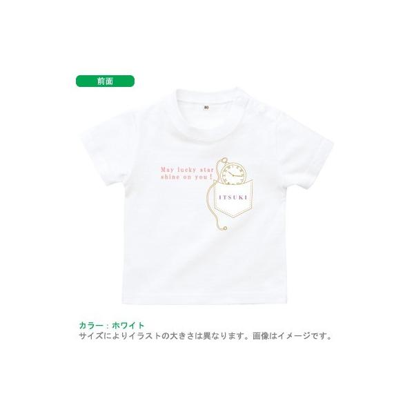 懐中時計 キッズの人気商品 通販 価格比較 価格 Com