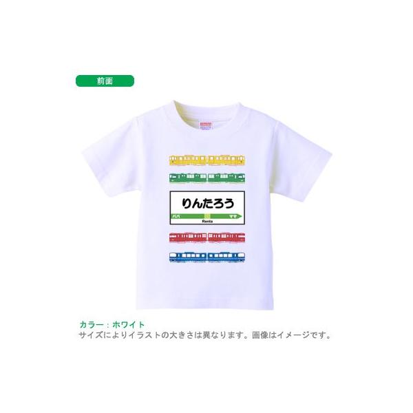 メール便送料無料 名入れ 半袖 ｔシャツ Train 出産祝い ベビー キッズ おそろい リンク Buyee Buyee Japanese Proxy Service Buy From Japan Bot Online