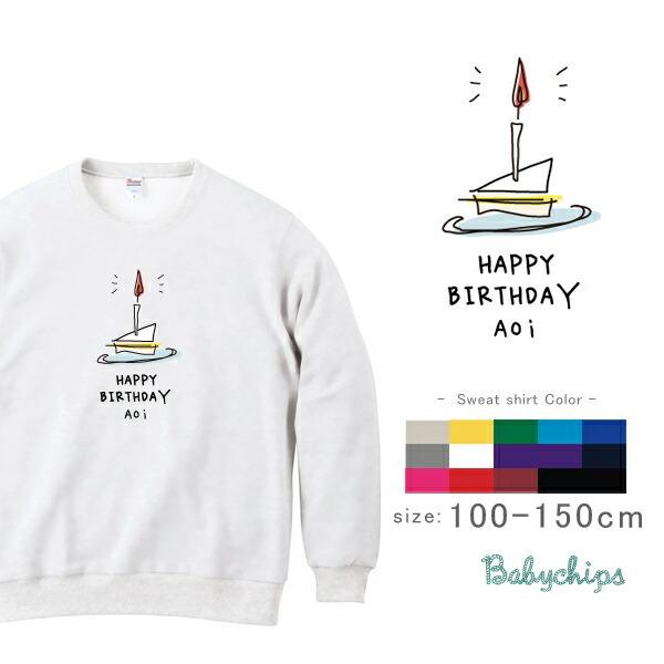  XEFbg  a   V[gP[L t@[Xgo[Xf[ j j  j̎q  g[i[ /  o[Xf[V[g