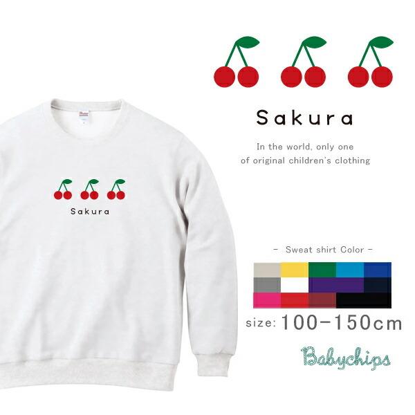  XEFbg         cherry t@[Xgo[Xf[ j j [c kawaii L[g q ̎q  g[i[ / `F[