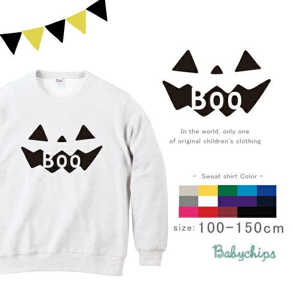  XEFbg  nEB     BOO  t@[Xgo[Xf[ j j̎q ̎q Mtg eq l Z g[i[ / PumpkinFace