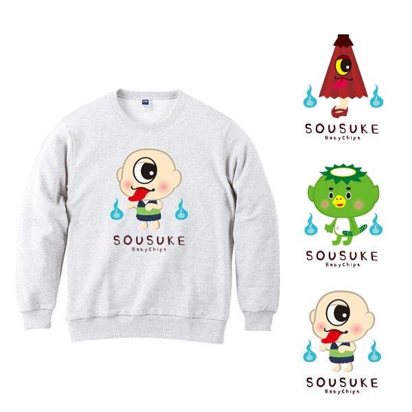 名前入り キッズ トレーナー 子供服 妖怪 おばけ かっぱ かさばけ 一つ目小僧 スウェット おもしろ ユニーク ハロウィン 秋 仮装 Swe Summer17 18 21 ベビーチップス 通販 Yahoo ショッピング