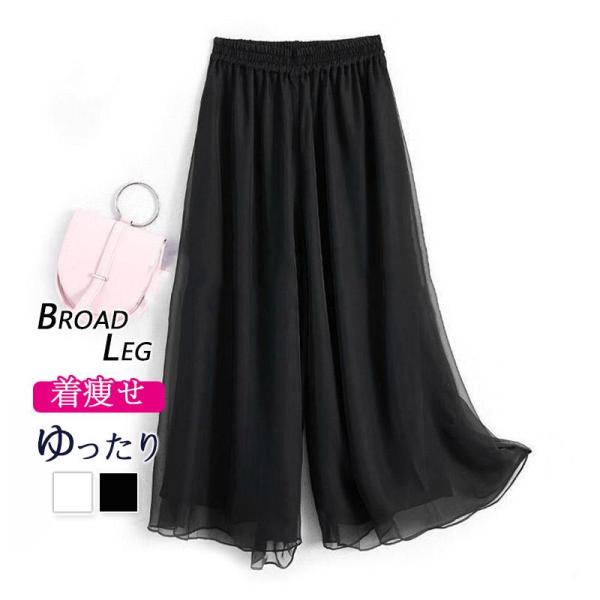 ブラックMLX シフォン パンツ ワイドパンツ 大きいサイズ ガウチョパンツ レディース スカーチョパンツ ボトムス ズボン 夏 ワイドパンツ スカーチョ 夏