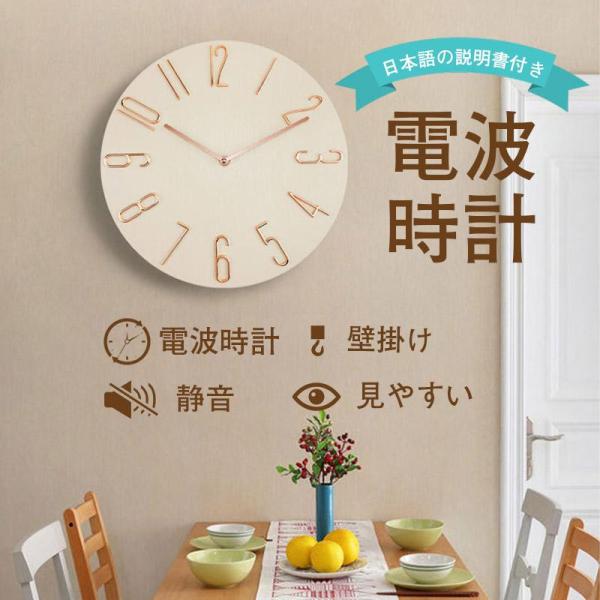商品詳細:カラー:/グレージュサイズ:/30x30x5cm重さ:約350g 【キーワード】壁掛け時計 電波 おしゃれ 掛け時計 北欧 静音 壁掛け 時計 シンプル オシャレ アナログ 大きい インテリア 見やすい 掛時計 新築祝い 結婚祝い...