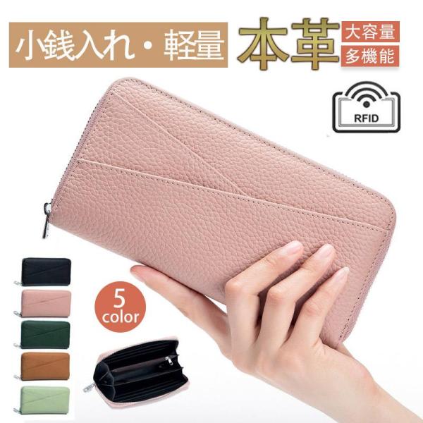 長財布 レディース 財布 本革 小銭入れ スキミング防止 ウォレット カード入れ 特価 じゃばら ラウンドファスナー 上質牛革 多機能 通帳 大容量