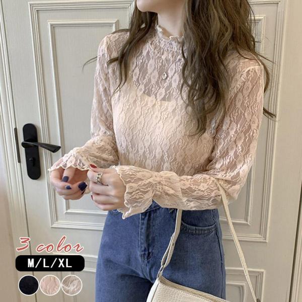 レース チュール トップス ハイネック レースインナー シースルー 長袖 トップス 柔かい Ｔシャツ 重ね着 透け感 刺繍 送料無料