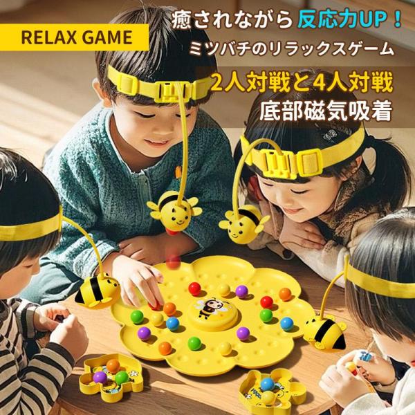 おもちゃ 知育玩具 ミツバチ テーブルゲーム 動物 育脳 脳トレ 知能 ゲーム 競技用 認知症 予防 子供 成人 マルチプレイヤーゲーム 磁気吸着