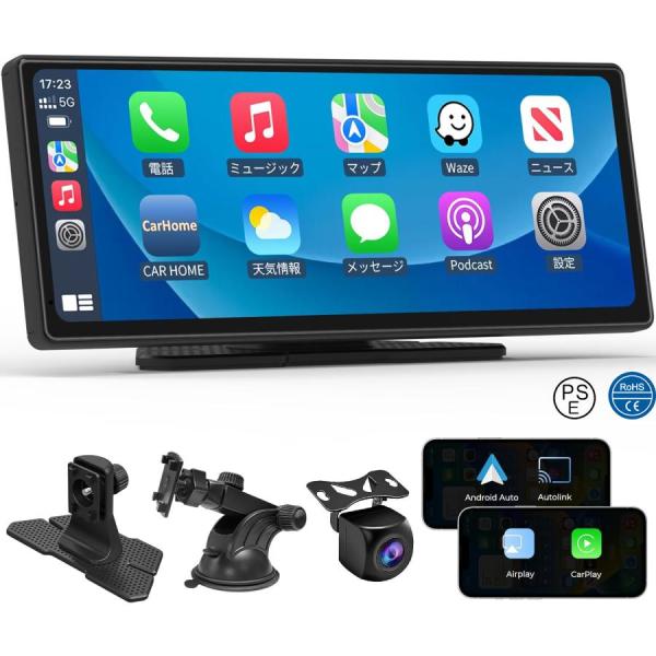 【正規品】カーナビ 10.26インチ ディスプレイオーディオ CarPlay/Android Auto/ミラーリングの有線＆無線対応 カープレイ アンドロイドナビ USB/SDカード対応