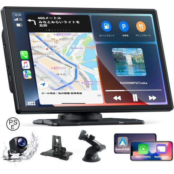 CarPlay GPS オンダッシュモニター ドライブレコーダー 前後 フロントモニター 分離式 9インチ バックモニター 車載用 カー ディスプレイ カーナビ 128GB付き