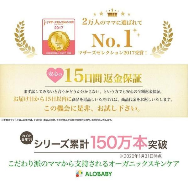 10 Off アロベビー Uv アウトドアミスト 2本セット 赤ちゃん 日焼け止め Uv 虫よけ ベビー 子供 無添加 オーガニック お湯で落とせる Buyee Buyee Japanese Proxy Service Buy From Japan Bot Online