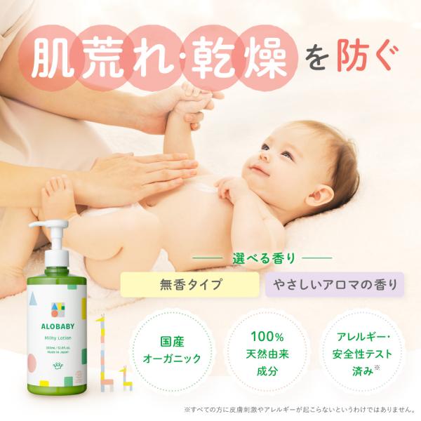 babycresco_alobaby-09a_1_d_20240828161424