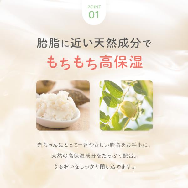 babycresco_alobaby-09a_4_d_20240910112925