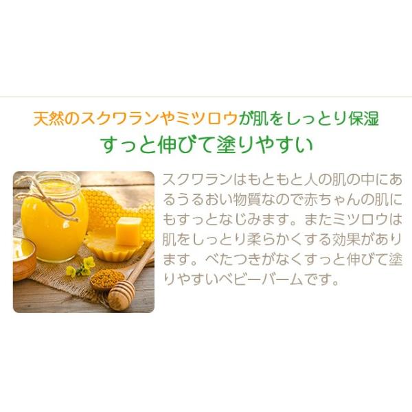 アロベビー ベビー バーム 赤ちゃん 口 頬 肌荒れ 保湿 部分ケア 無添加 スティック ベビー 新生児 Buyee Buyee Japanese Proxy Service Buy From Japan Bot Online