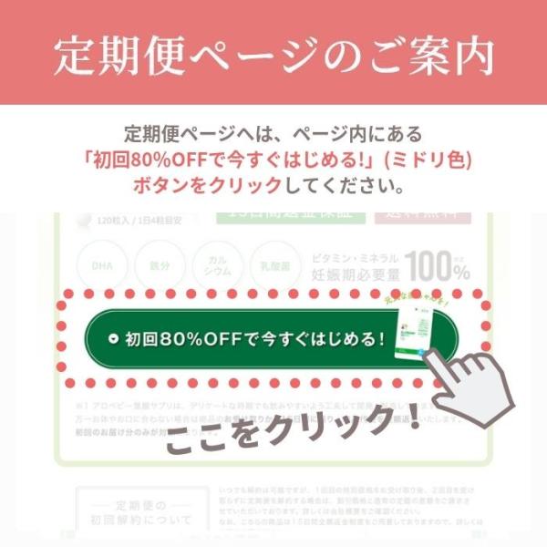 葉酸サプリ アロベビー 4袋セット購入で2袋プレゼント 無添加 Dha 葉酸 鉄 ビタミン カルシウム 妊活 妊娠 妊婦サプリ 鉄分 サプリメント 公式 送料無料 Buyee Buyee 日本の通販商品 オークションの代理入札 代理購入