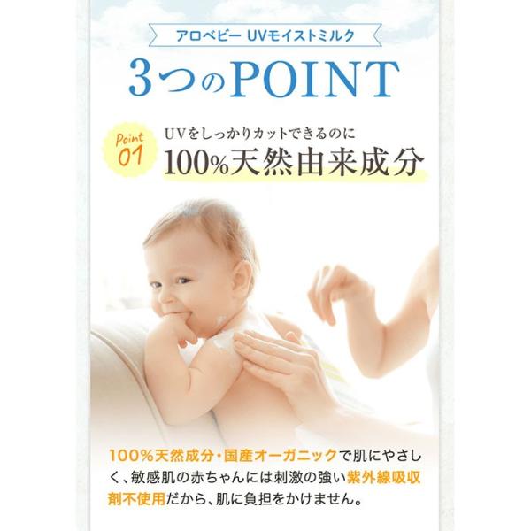 赤ちゃん 日焼け止め 2本セット価格10 Off アロベビー Uv モイストミルク 無添加 オーガニック ノンケミカル 紫外線吸収剤不使用 クリーム 保湿 Buyee Buyee Japanese Proxy Service Buy From Japan Bot Online