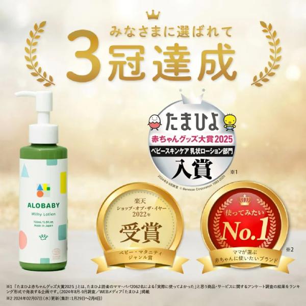 babycresco_alobaby-36_2_d_20250820152131