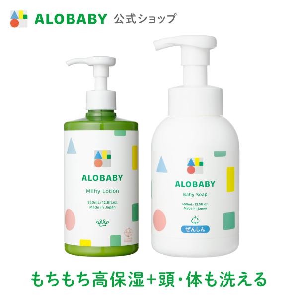おまとめ買いSALE実施中‼️アルソアローションIIビッグボトル230ミリx5 アルソア / ローションIIの公式商品情報｜美容・化粧品情報は