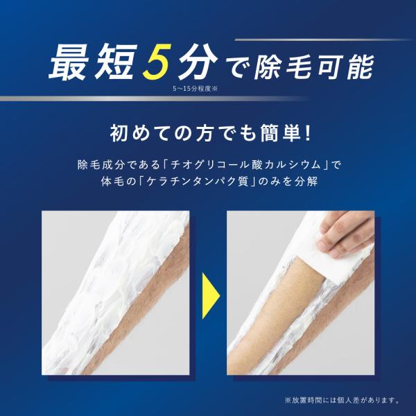 babycresco_ambique-03_1