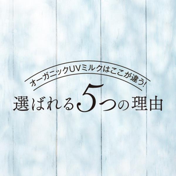日焼け止め 敏感肌 石けんで落ちる ハレナ オーガニック Uvミルク Spf50 無添加 低刺激 化粧 下地 顔 クリーム 美容液 Buyee Servis Zakupok Tretim Licom Buyee Pokupajte Iz Yaponii