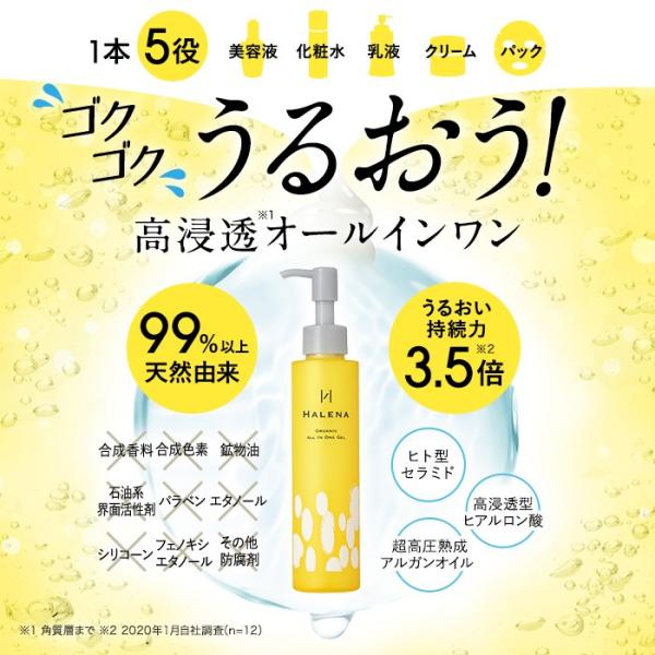 babycresco_halena-03_3