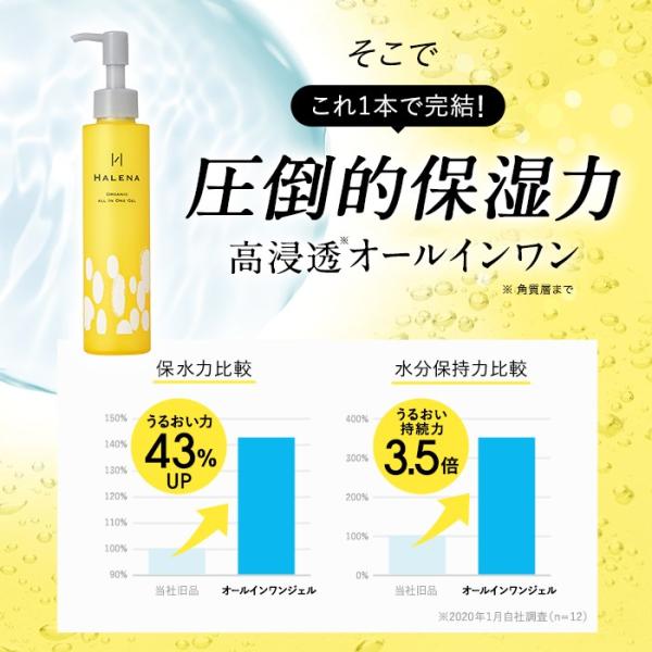 babycresco_halena-03_7