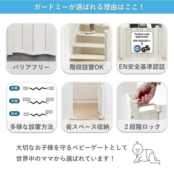 ベビーゲート 階段上 ワイド ペットゲート バリアフリー おしゃれ 折