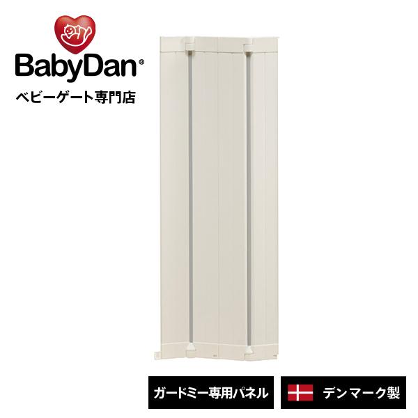 純正品特価 ガードミー ベビーダン セーフティゲート その他 純正品特価 ガードミー ベビーダン セーフティゲート その他