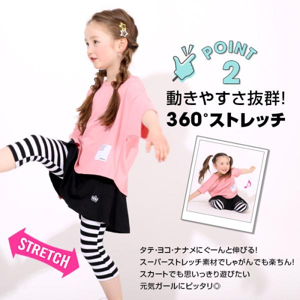 q MXtXJ[g EgXgb`pc 6422K Ŕ990~ SALE 100-140cm xr[h[ BABYDOLL LbY ̎q i摜2