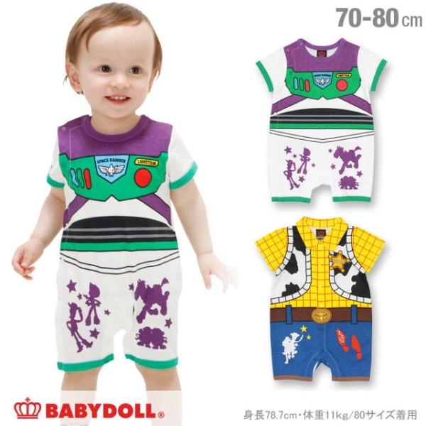 印刷可能無料 ディズニー キャラクター 服装 無料の印刷可能なイラスト素材