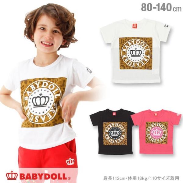 50 Off Sale ベビードール Babydoll 子供服 通販限定 親子ペア Treasure Tシャツ 男の子 女の子 キッズ 0531k Buyee Buyee 提供一站式最全面最專業現地yahoo Japan拍賣代bid代拍代購服務 Bot Online