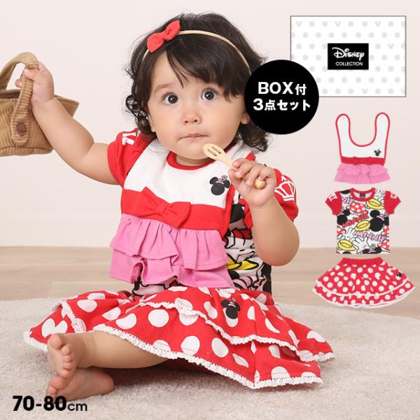 ----------------------ご奉仕品のため、付属のボックスは組み立て前の状態でお届けします。お客様ご自身での組み立てをお願いします。----------------------専用ギフトBOXに入れてお届け♪ミニーになりきれ...