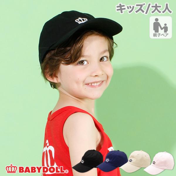 ベビードール Babydoll 子供服 親子お揃い ワンポイント ツイルキャップ 72 キッズ 男の子 女の子 大人 レディース Buyee Buyee 日本の通販商品 オークションの代理入札 代理購入
