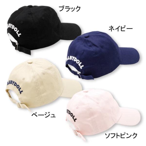 ベビードール Babydoll 子供服 親子お揃い ワンポイント ツイルキャップ 72 キッズ 男の子 女の子 大人 レディース Buyee Buyee 日本の通販商品 オークションの代理入札 代理購入
