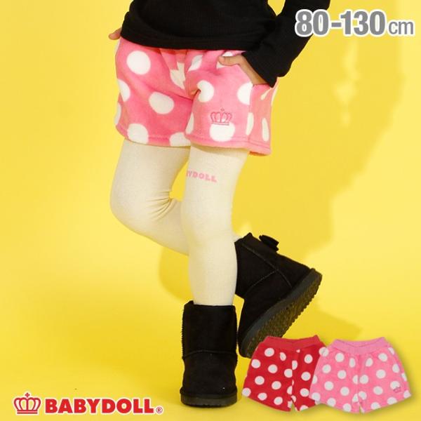 q V[gpc hbg {A 2917K xr[h[ BABYDOLL LbY j̎q ̎q 50%OFF SALE Z[