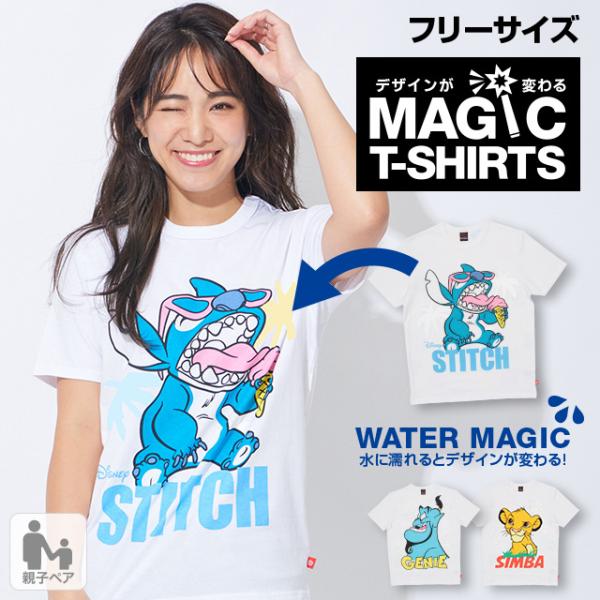 ディズニー 子供 Tシャツの人気商品 通販 価格比較 価格 Com