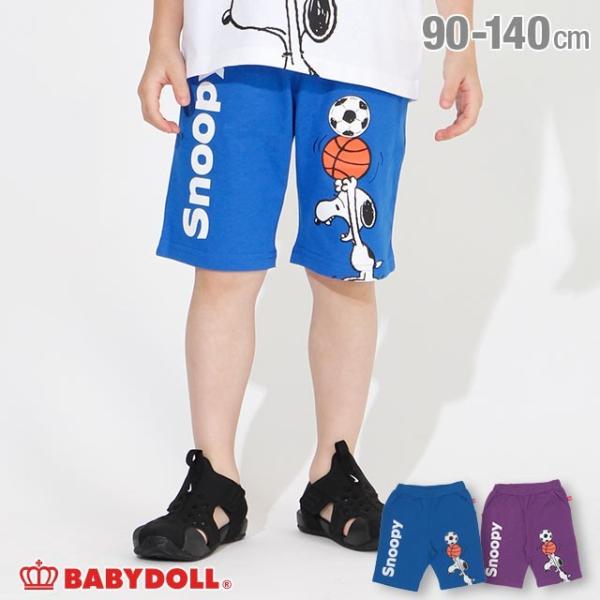 100% n[tpc LbY q X|[c ʔ̌ Xk[s[ 4233K 30%OFF Z[ xr[h[ BABYDOLL j̎q ̎q