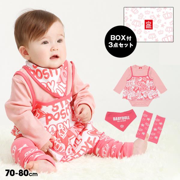 正規品販売! 子供服まとめ売り 80cm 子供服 COMMECAISM BABYDOLL キッズまとめ売り Bebe COMME CA ISM3枚セット80センチ