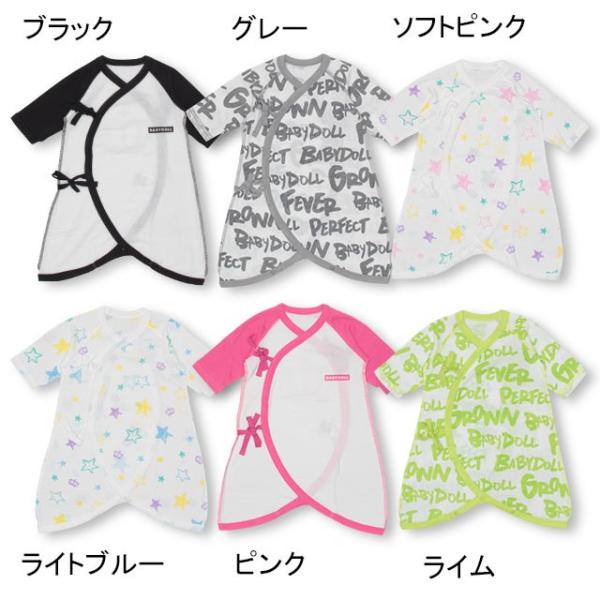 コンビ肌着 女の子の人気商品 通販 価格比較 価格 Com