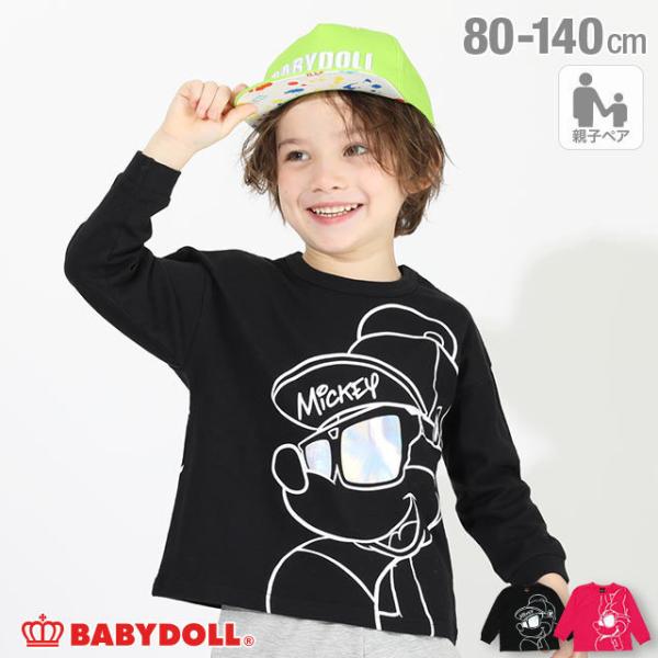 安いディズニー サングラスの通販商品を比較 ショッピング情報のオークファン