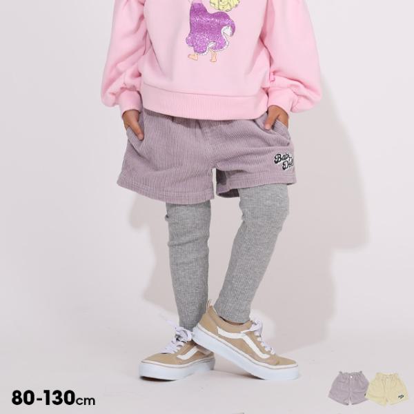 q V[gpc R[fC 5631K xr[h[ BABYDOLL LbY j̎q ̎q 50%OFF SALE Z[