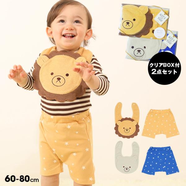 ----------------------ご奉仕品のため、付属のボックスは組み立て前の状態でお届けします。お客様ご自身での組み立てをお願いします。----------------------ライオンさんとくまさんをモチーフにしたスタイとモ...