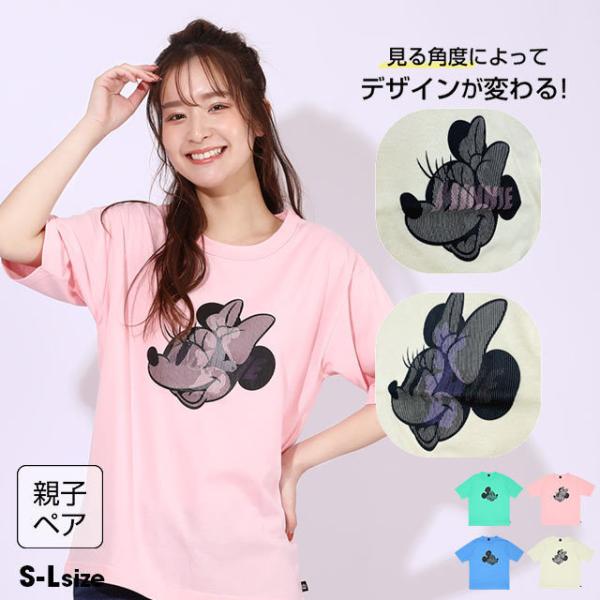 ディズニー Tシャツ お揃いの人気商品 通販 価格比較 価格 Com