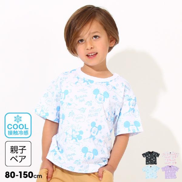 安いディズニー Tシャツ 総柄の通販商品を比較 ショッピング情報のオークファン
